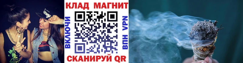 Канабис Ливны