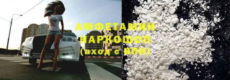 Amphetamine 98%  купить   Ливны 