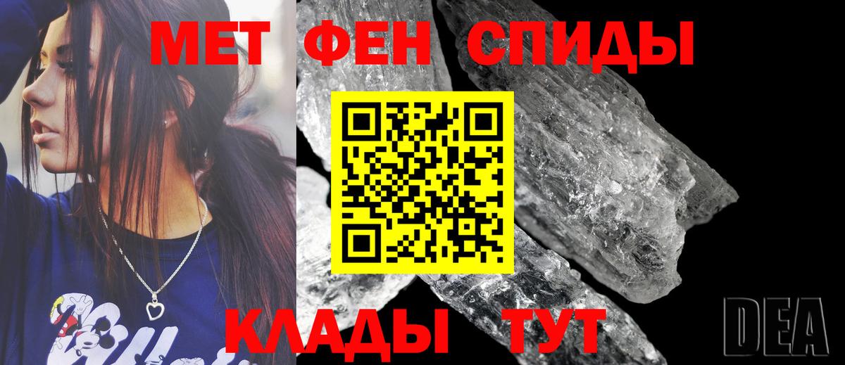 АМФЕТАМИН  Ливны  АМФ Premium 