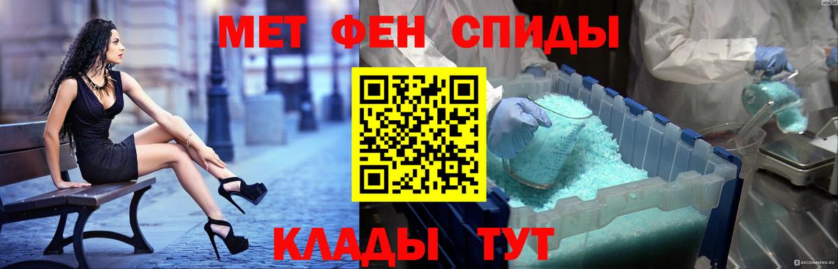 Амфетамин Розовый Ливны