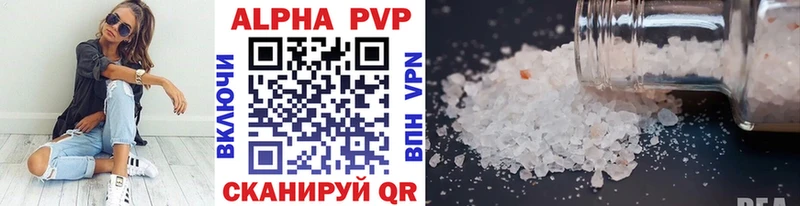 МЕГА ССЫЛКА  Ливны  Alfa_PVP VHQ 