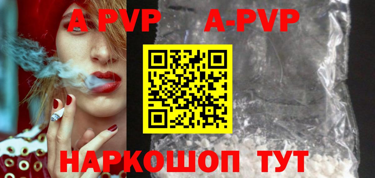 МАРИХУАНА  ГАШИШ  Меф МЯУ МЯУ кристаллы  ГАШИШ  COCAIN  Мефедрон  Ливны  Вход с VPN  MDMA 