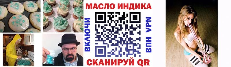 как найти закладки  Ливны  ОМГ ОМГ   Печенье с ТГК марихуана 