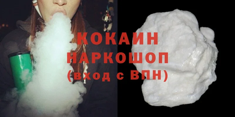 Cocaine 97%  Ливны 