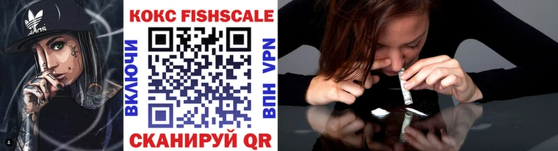 сколько стоит  Ливны  нарко площадка как зайти  COCAIN VHQ 