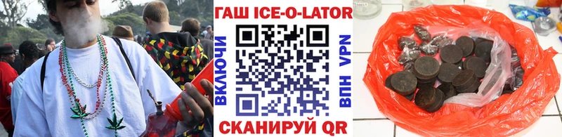 цена наркотик  Ливны  ГАШ ice o lator 