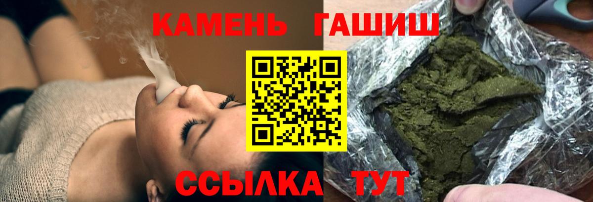 Гашиш hashish Ливны