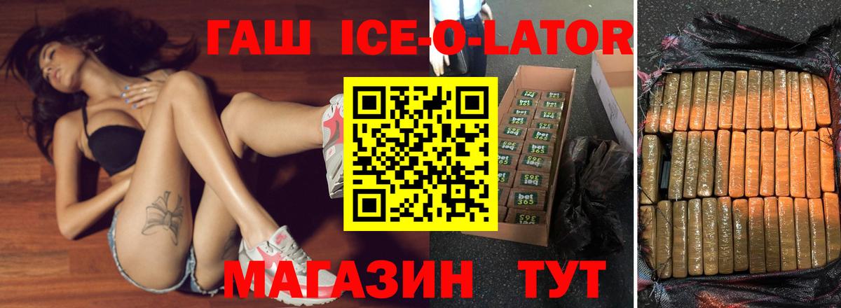 Меф мяу мяу Ливны