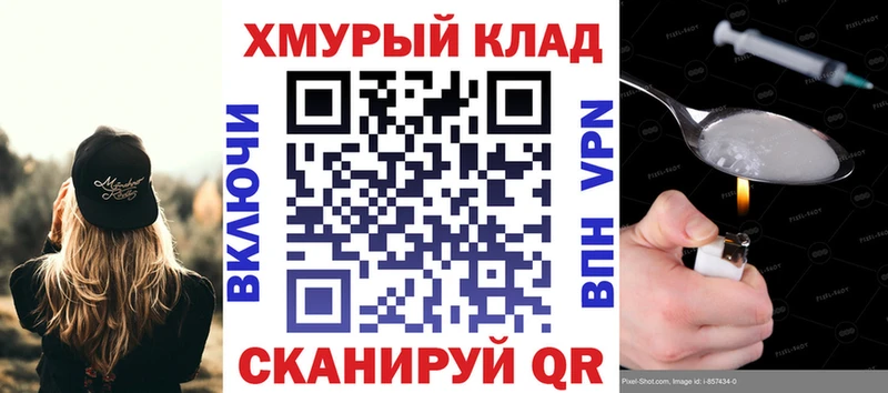 ГЕРОИН афганец KRAKEN маркетплейс Ливны