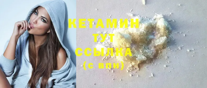 магазин продажи   Ливны  mega рабочий сайт  Кетамин ketamine 