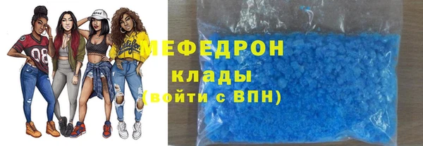 крисы Новозыбков