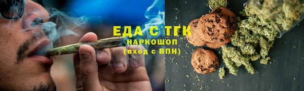 мет Новокубанск