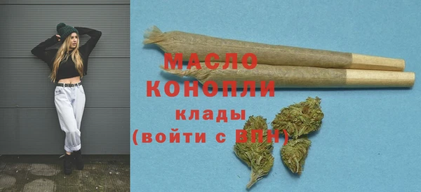 мет Новокубанск