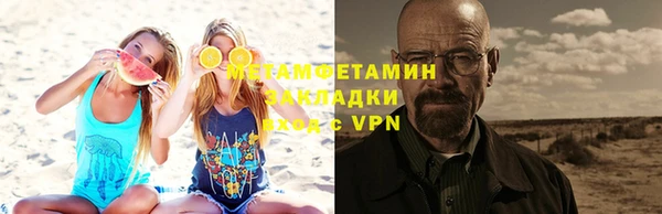 мефедрон мука Нея