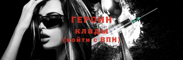 мет Новокубанск