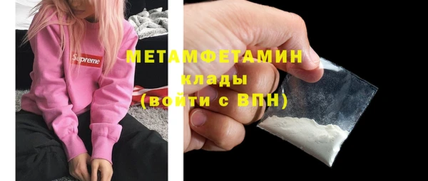 мет Новокубанск