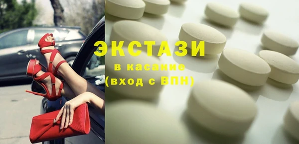 мет Новокубанск