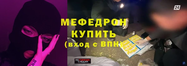 крисы Новозыбков