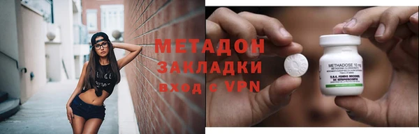 крисы Новозыбков