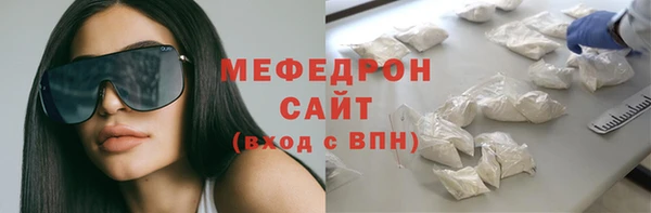 крисы Новозыбков