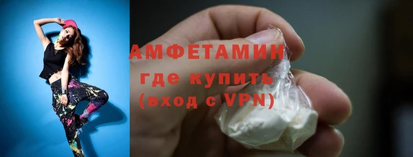 мет Новокубанск
