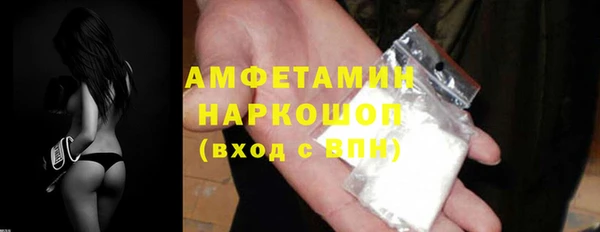 мет Новокубанск
