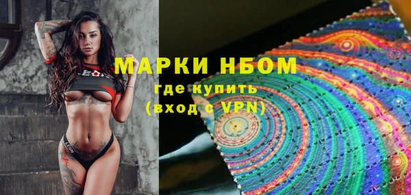 мет Новокубанск