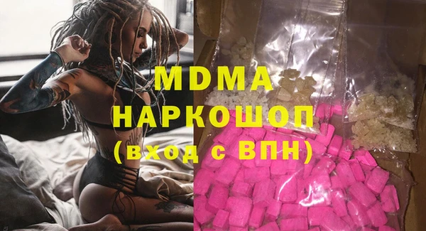 крисы Новозыбков