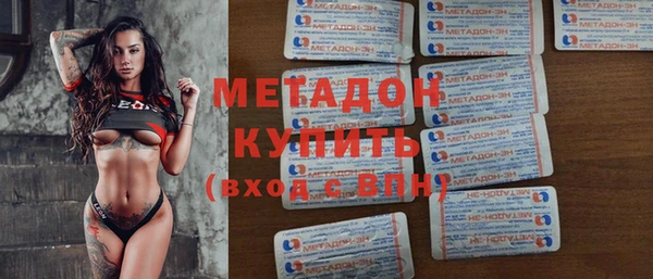 мет Новокубанск