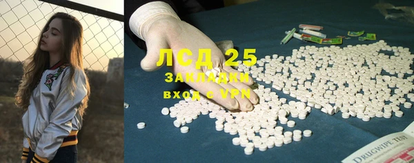 мет Новокубанск