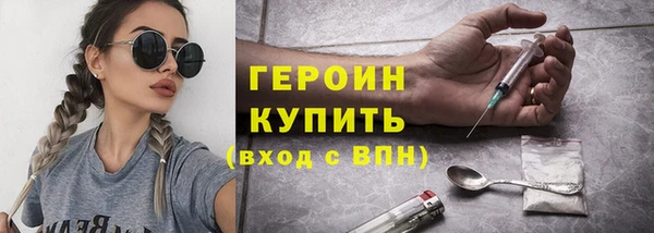 бошки Нефтекумск