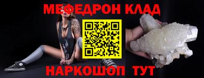 мефедрон мука Беслан