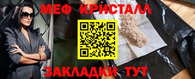 герыч Ирбит