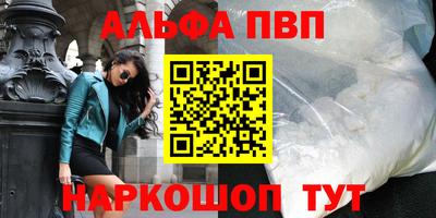 мефедрон мука Беслан