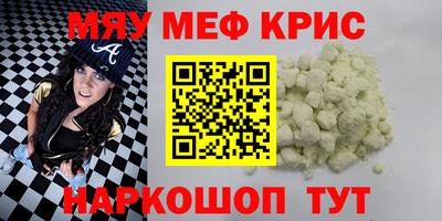 соль ск Заволжье