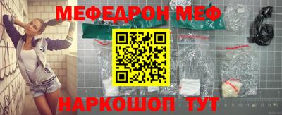каннабис Жуковский