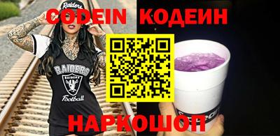 каннабис Жуковский
