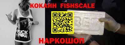 каннабис Жуковский