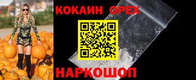 кокаин колумбия Берёзовский