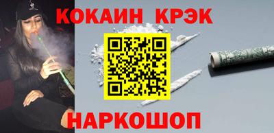 каннабис Жуковский