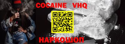 каннабис Жуковский
