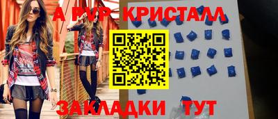 соль ск Заволжье