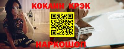 кокаин колумбия Берёзовский