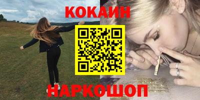 каннабис Жуковский