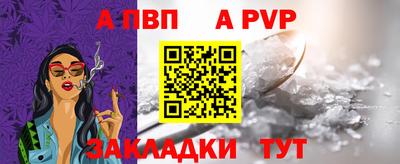 мефедрон мука Беслан