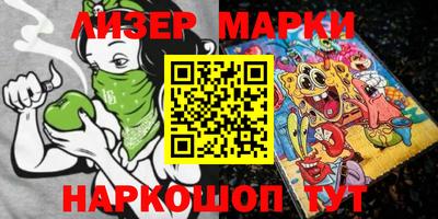 мефедрон мука Беслан