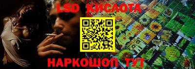 кокаин перу Заводоуковск
