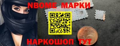 каннабис Жуковский