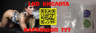 соль ск Заволжье