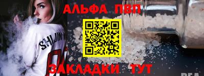 соль ск Заволжье
